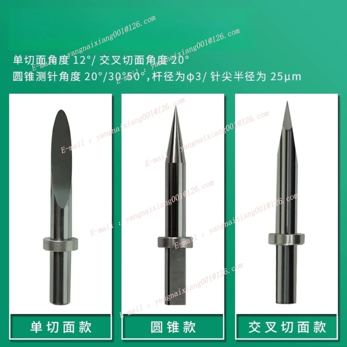 Profile Meter SPH-71 SPH-77 Stylus 3mm Shank Diameter Contracer Single Section Blade Type Probe 354884 12AAE867 DM45502