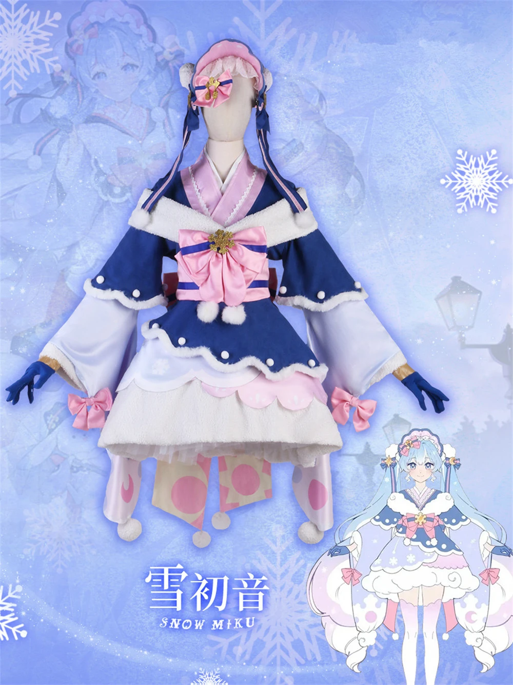 AGCOS VOCALOID 2023 Snow Miku Cosplay Costume Woman Lovely Christmas Gift Dress Cosplay