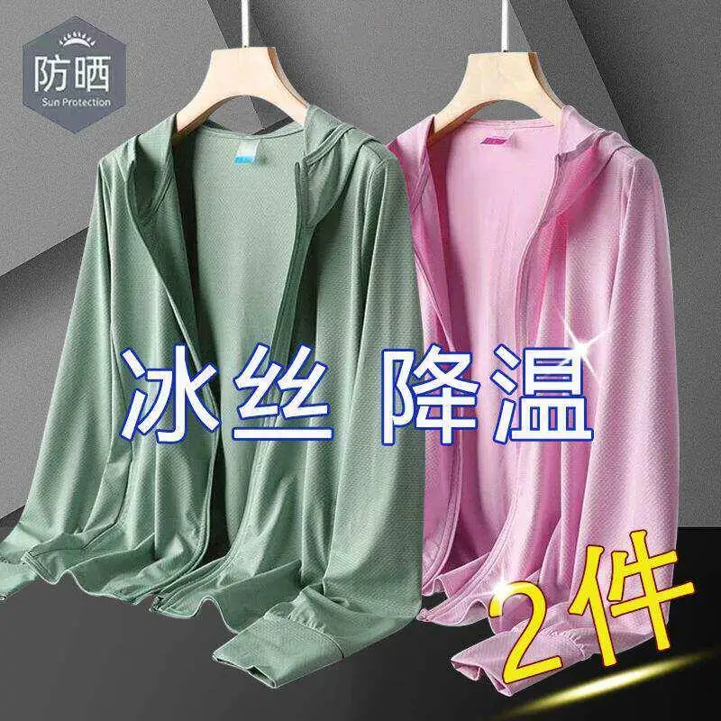 Mint green + pink (set of 2)