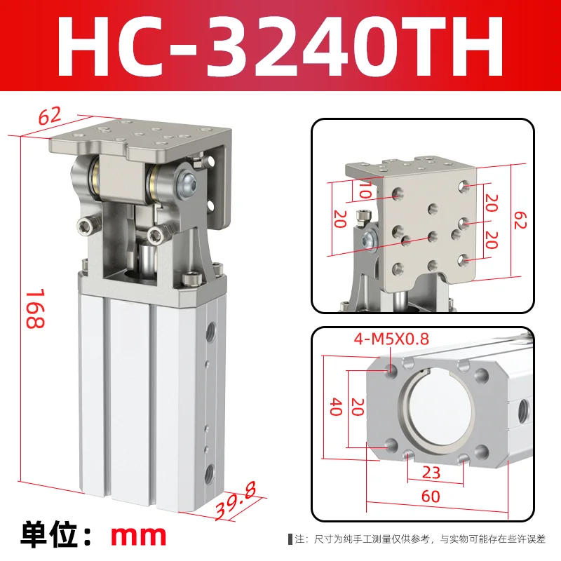 Manipulator Robot Arm Accessory  Rotating Side Posture Air Cylinder HC/3240-4040/W90 Degree Flipping Pneumatic Cylinder