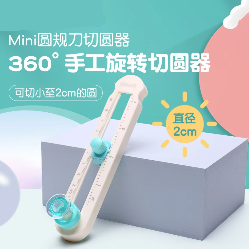 1 سكين قطع الورق الدائري أداة قطع يدوية متعددة الوظائف مناسبة لبطاقة سجل القصاصات المكتبية للدراسة المنزلية المخصصة