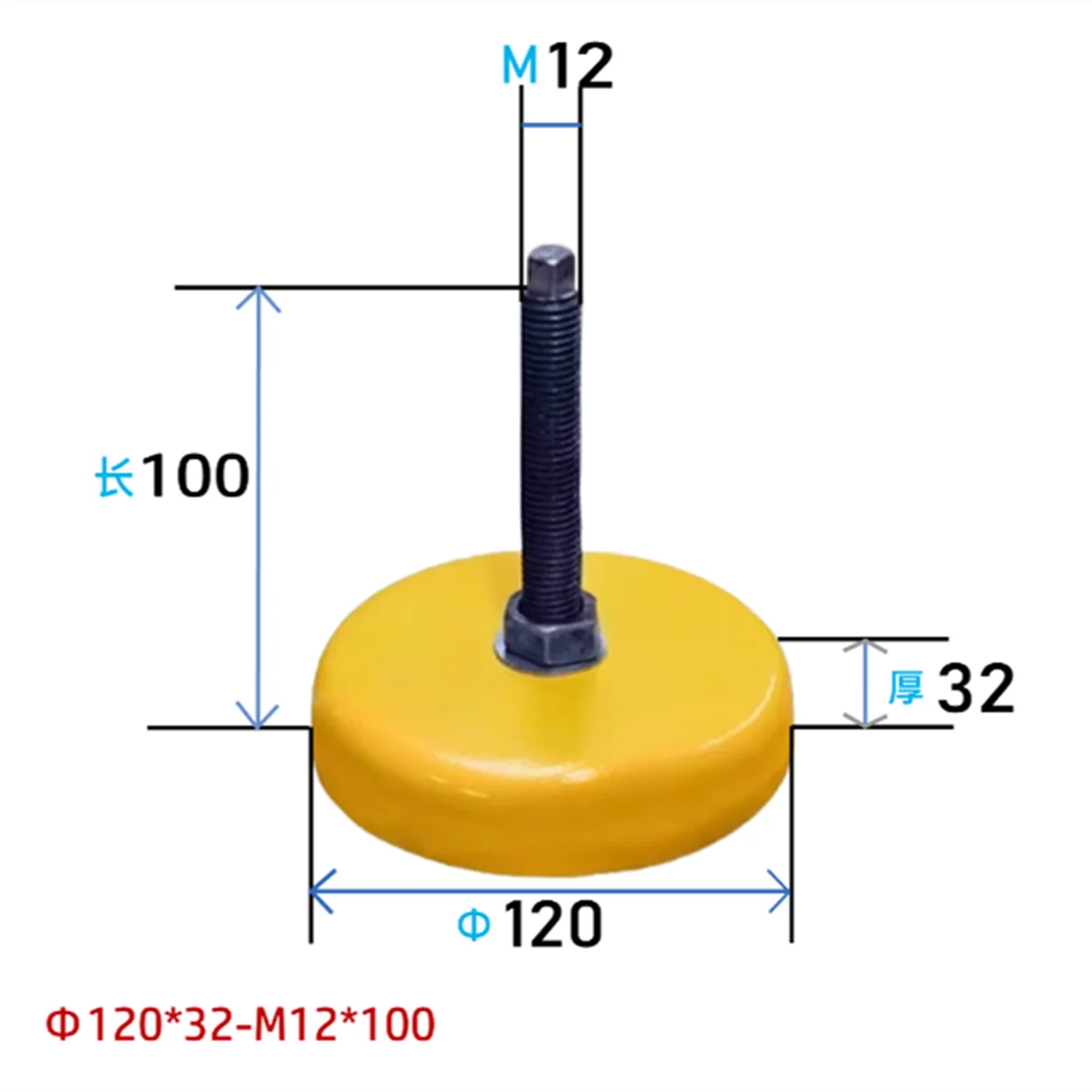 S78-10 Shock-absorbing Pad Iron 120X32 M12 for 1000kg, Contact Us for Different Size