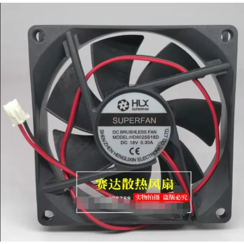 Hlx HD8025S18D Dc 1… - image