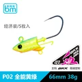 2pcs