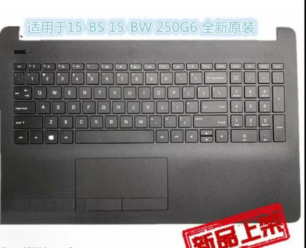 

Клавиатура для ноутбуков HP 15-BS, 15-BW, 250 G6, 255 G6, 256 G6, черная, с подставкой для рук (US), крышка для корпуса