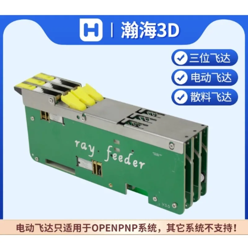 Open Source T-2 Patch Component Feeder Compatible with OPENPNP Desktop SMT Pick Place Equipment Single Unit SMT Spare Feeder