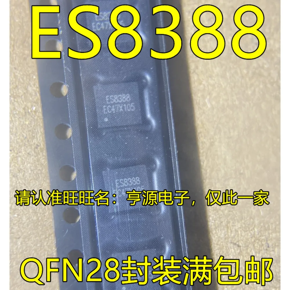5pcs/lot ES8323 ES8323S ES8388 8388 F150G8 GD32F150G8U6 GN1157 GN1157-INTE3Z QFN-28