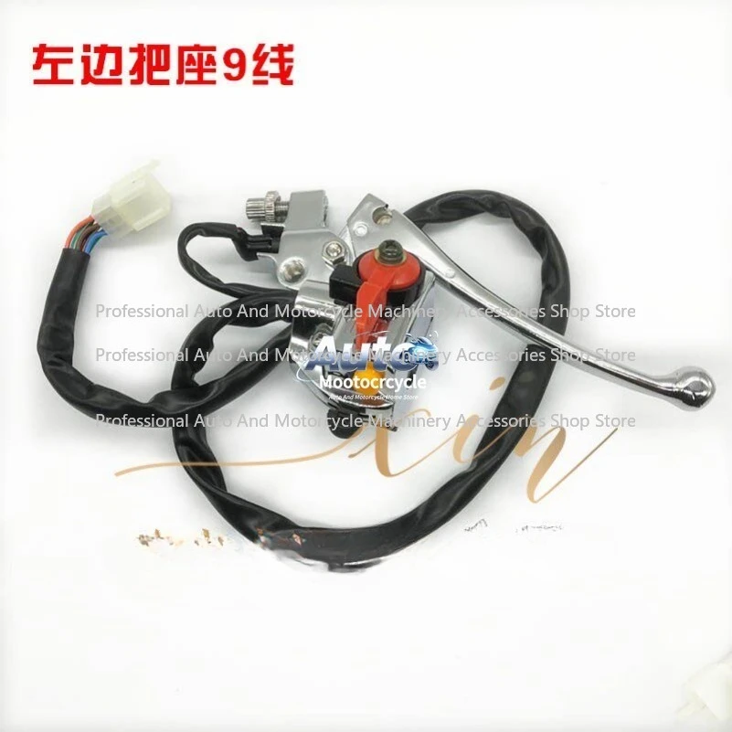 For Qianjiang Storm Prince Motorcycle Parts QJ150-3A-3B-18F Left and Right Switch Seat Assembly