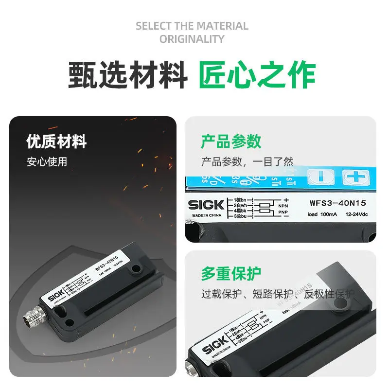 WFS3-40N415 Transparent Label Sensor WF2-40B410 UFN3-70B413