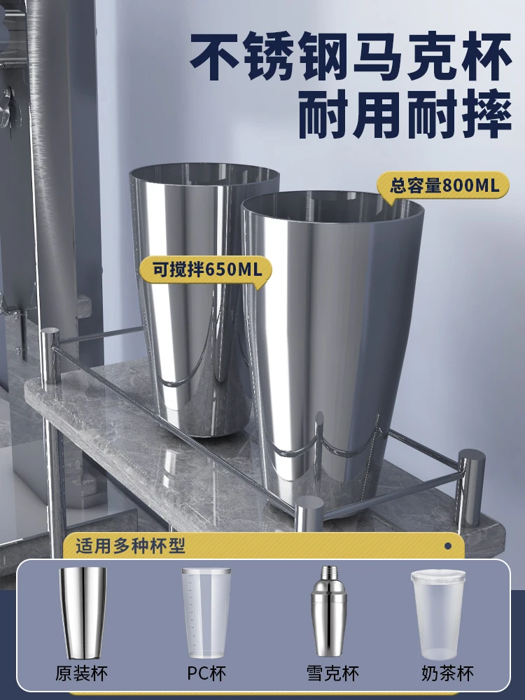 DM-1 Milkshake Machine Commercial Milk Tea Shop Blender Desktop Electric Cup Double Head High Power Pet Blending