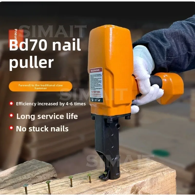 

BD70 Pneumatic Nail Pulling Gun, Woodworking Nail Pulling, Wooden Trailer Nail Puller