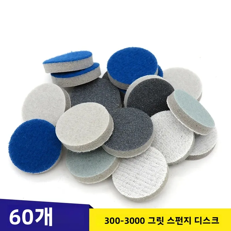 1 inç 25mm yuvarlak sünger zımpara diski zımpara kağıdı cırt cırt 300-parlatma ve taşlama için 3000 irmik (60 paket)