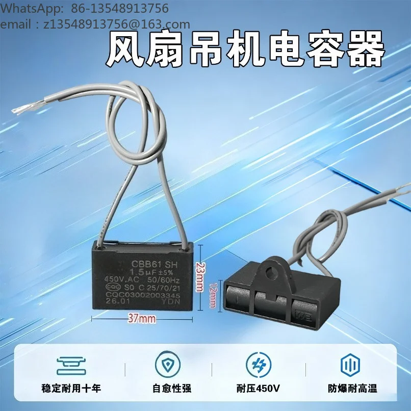 CBB61 Fan Ceiling Fan Starting Capacitor 450V 1.2UF 1.3UF 1.5UF 2.5UF 3UF 4UF 5UF Motor Running Capacitor 1 Piece Price