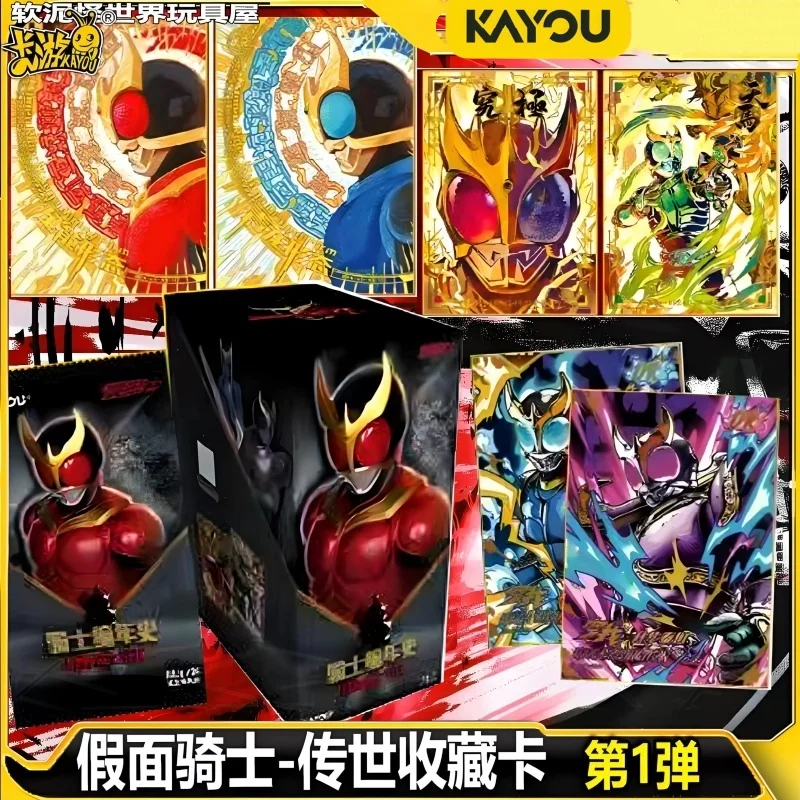 

Коллекционные карты Kamen Rider Legacy Collection: Knight Chronicles Empty Me Chapter 2000, оригинальные коллекционные карты