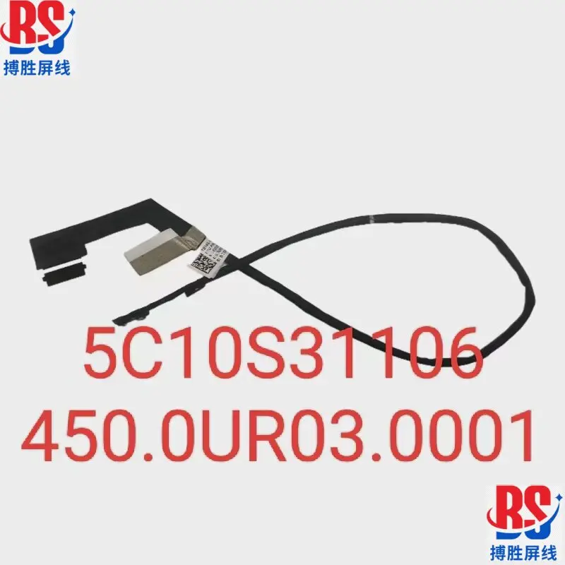 Applicable, for Lenovo ThinkBook 14 2-in-1 G4 IML touch cable 5C10S31106 control cable