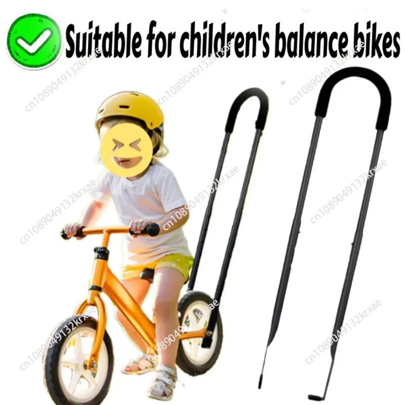 Children's Bicycle Safety Training Handle Balance Push Rod Balance Bike Training Handle Parent Bar for Cycling Riding Beginner