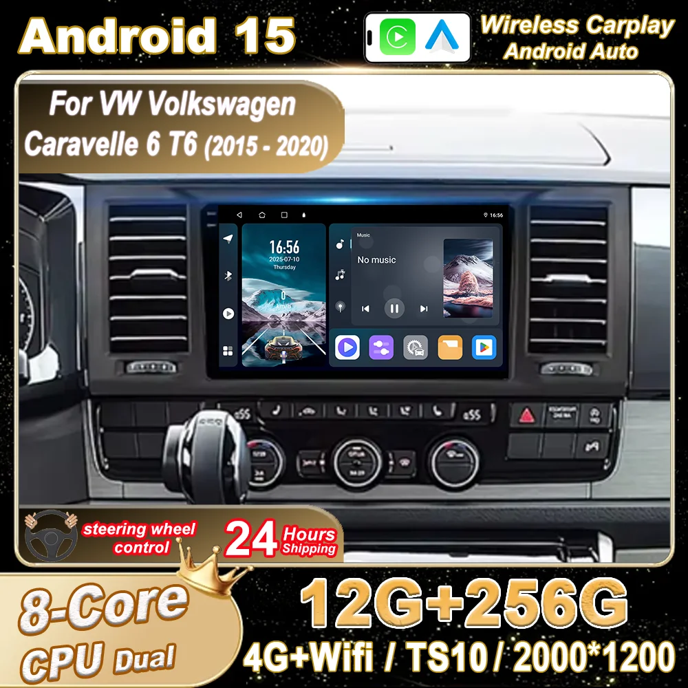 

Android 15 For VW Volkswagen Caravelle 6 T6 2015 -2020 Auto DSP Radio Multimedia Video Player Carplay Navigation GPS Car DVD 4G