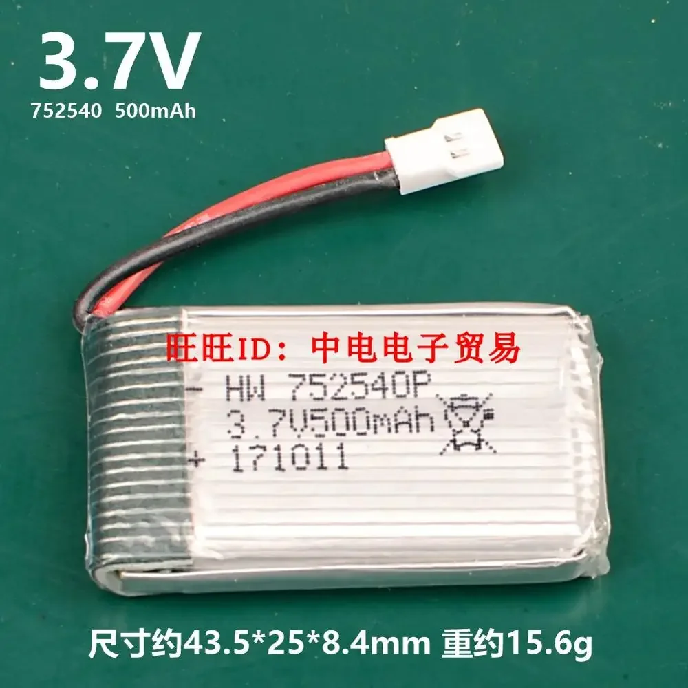 Aeronave de quatro eixos com controle remoto Sima X5C 752540   modelo de aeronave UAV bateria de lítio 3,7V