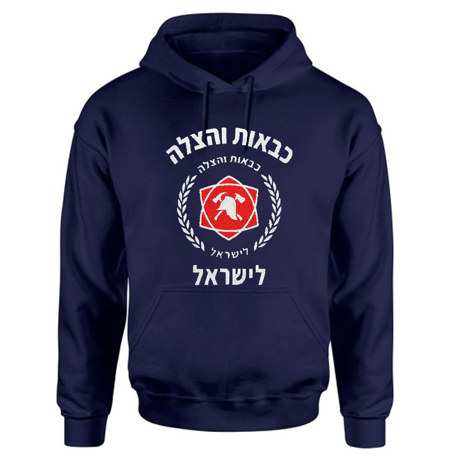 Israel Fire Rescue Israeli Fire Department Firefighter Pullover Hoodie 100% Cotton Comfortable Casual Mens Sweatshirt Streetwear