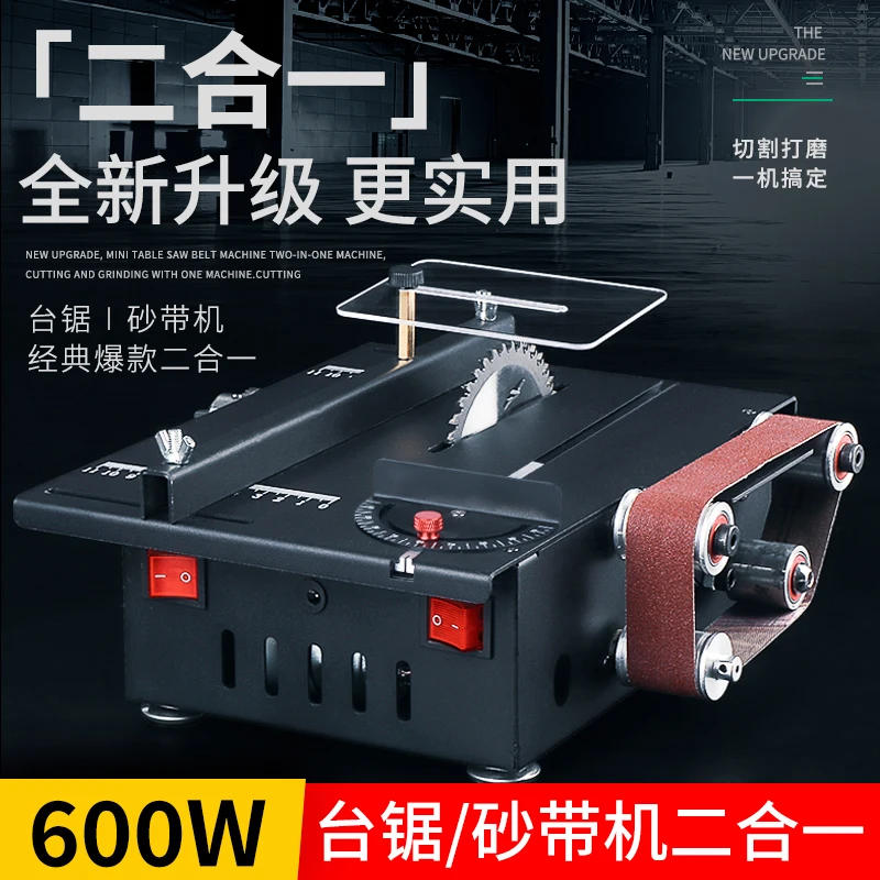 Household Micro Mini Desktop Small Table Saw Cutting Machine Woodworking Model Saw Chainsaw Small Belt Grinder Knife Sharpening