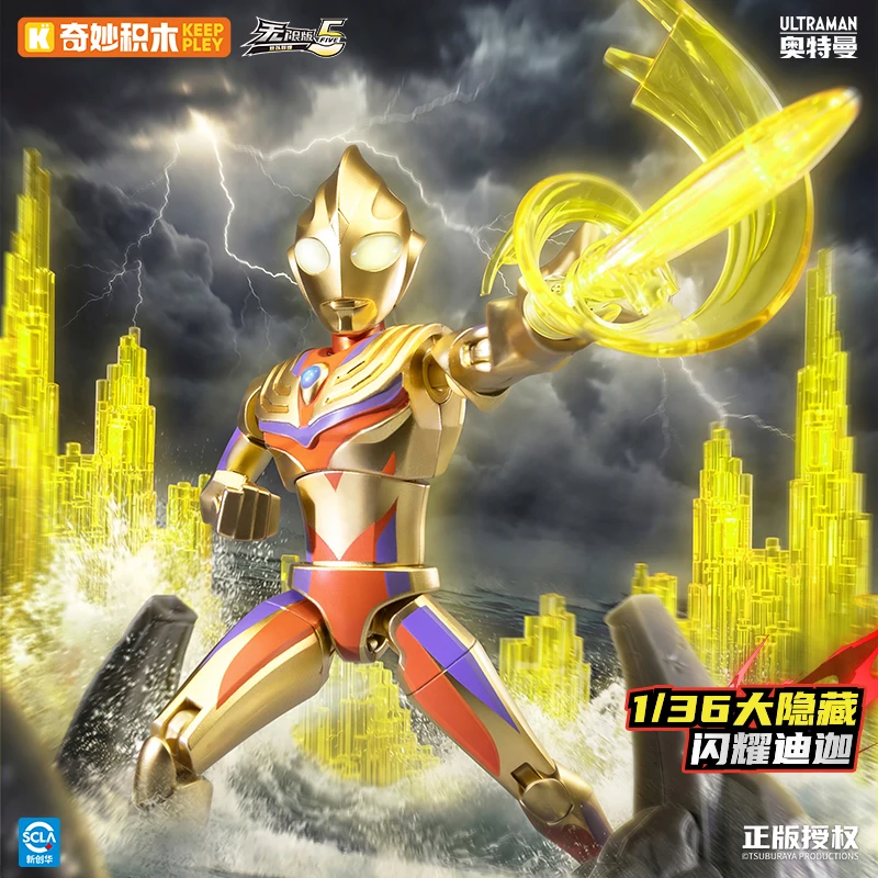 

Keeppley Ultraman Zero Unlimited Edition Series 5 1/12 Building Block Figure Collectible Tribute Set Box Birthday Gift For Fans