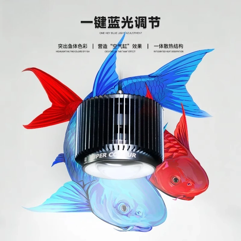 100-240V Super Color Enhancement Mahseer Fish Aquarium Light 120W Full Spectrum LED Downlight