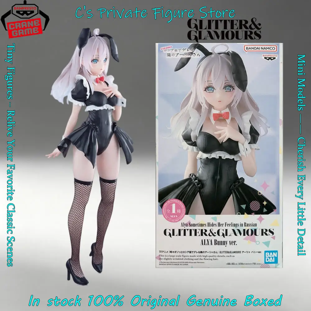 Hot Sale In Stock Banpresto Glitter Glamours Alya Sometimes Hides Her Feelings in Russian Bunny Ver Alya Figure Anime Model Gift