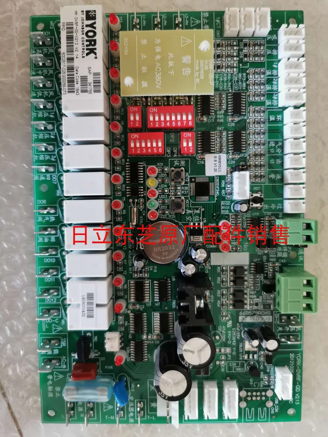 

Applicable to York motherboard 25G00056-073 DVRF-OD external motherboard SAP 341755