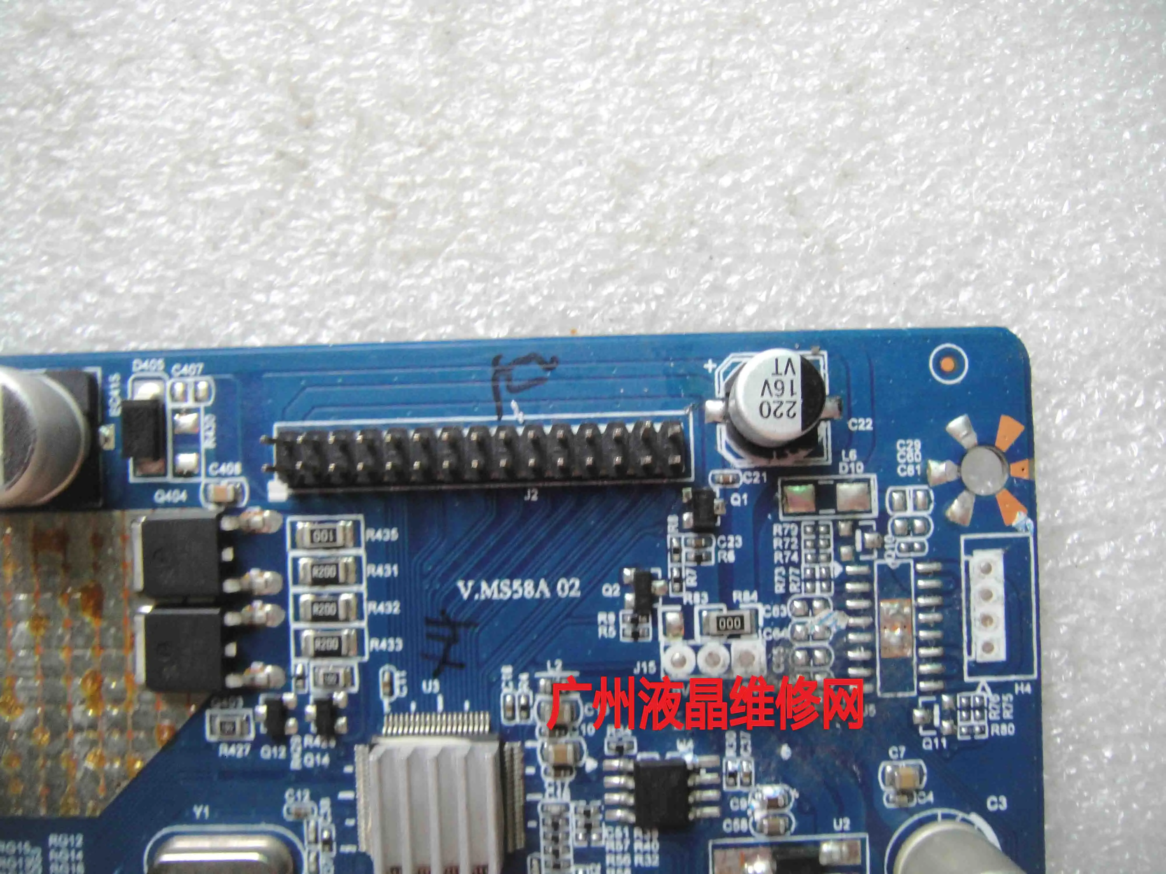 V.MS58A 02 32-inch all-in-one driver board Mainboard LCD all-in-one driver board test