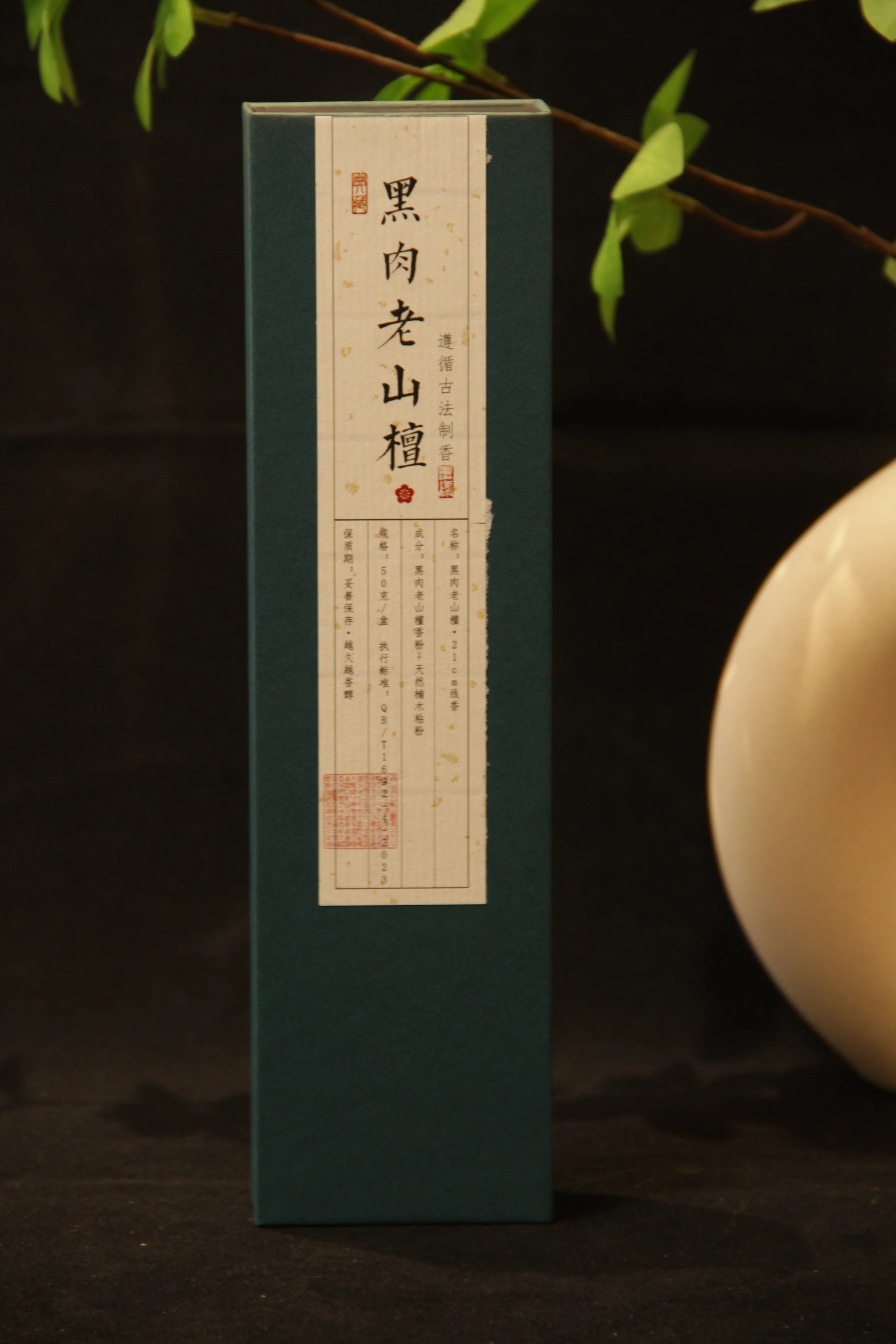 Premium Oud Bakhoor Stick Incense Natural Woody Sandalwood Scent Slow Burn
