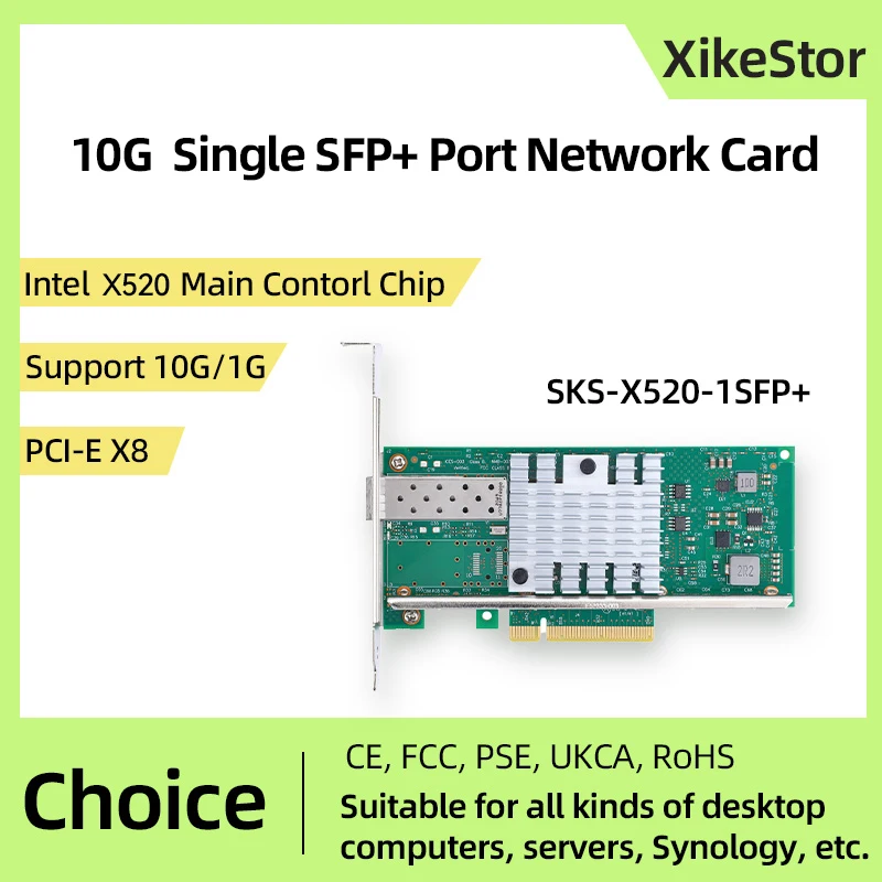 Xike 10G SFP + 네트워크 카드, 인텔 X520-DA1 메인 컨트롤, 변속기 속도 1GbE/10GbE PCIex8, 전체 높이, 절반 높이 범용