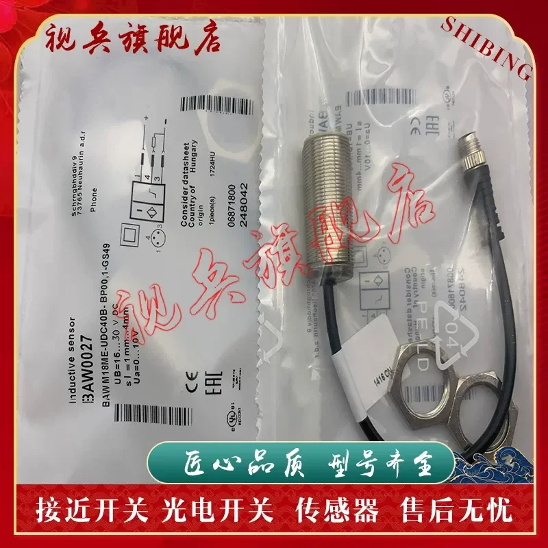 New Spot BAW M18ME-UDC40B-BP00 1-GS49 Proximity Switch Sensor for Industrial Automation