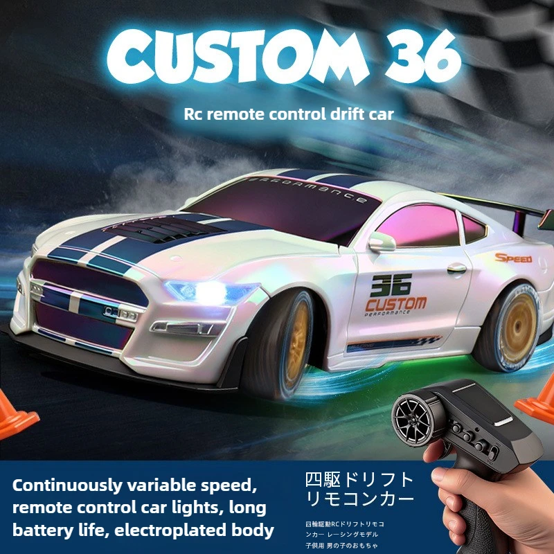 Cool Stuff Toy Car Funny Gift-21cm High-speed 4WD Rc Drift Car,Remote Control Car Model,Kawaii Full-scale Rc Cars,Toys for Kids