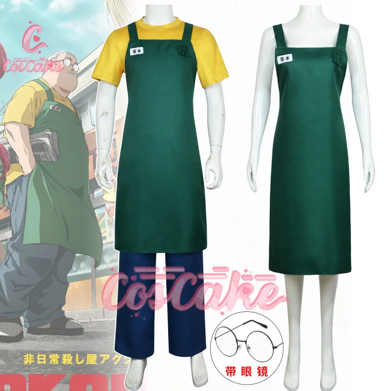 Anime Sakamoto Days Taro Sakamoto Cosplay Costume Yellow Green Apron Glasses Halloween Party Women Men Props Coscake T-shirt