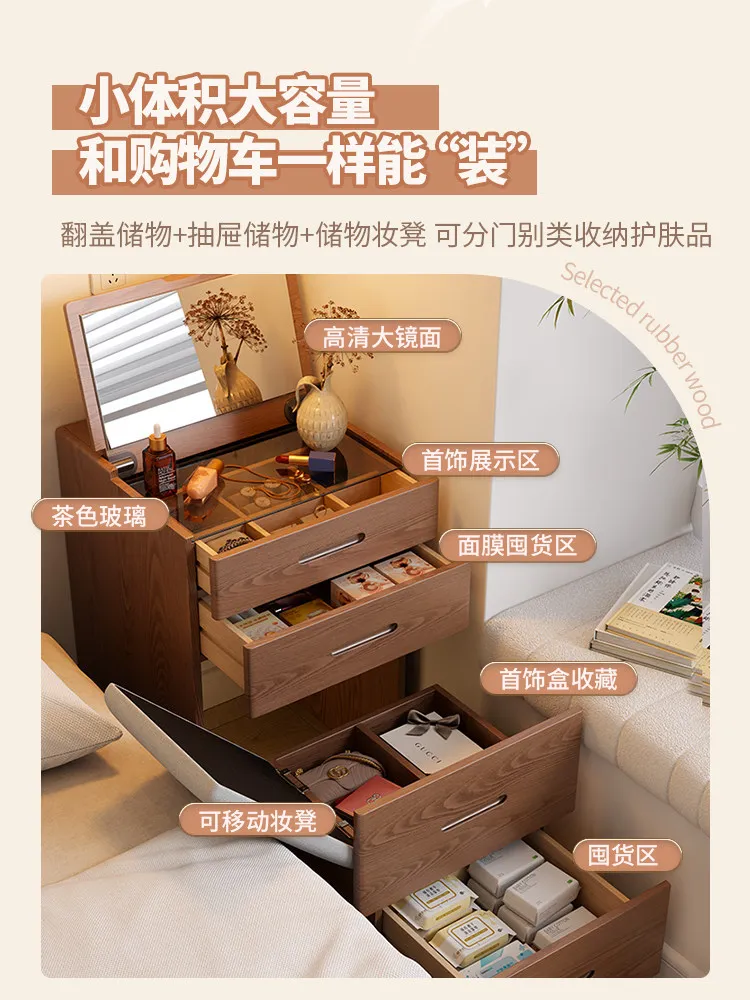 Solid wood dresser small bedroom small apartment mini flip cover dressing table bedside storage cabinet integrated