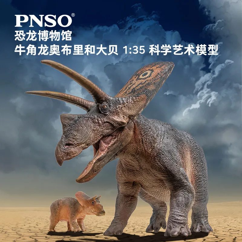 

Dinosaur Museum Aurovi and Great Horned Dinosaur 1:35 Scale Science Art Model Prehistoric Animal Figurine Collectible Toy