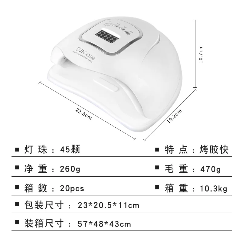 SUN X5 Max Nail Lamp 120W UV LED Nail Dryer Professional Salon Curing Lamp Auto Sensor Gel Polish Nail Art Machine