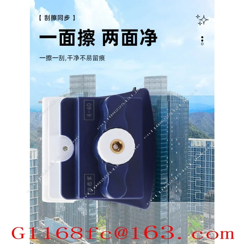 Upgraded Glass Window Cleaner, Housekeeping, High-rise Double-sided Magnet, Waterproof Glass Cleaner, Household Magnetic Window
