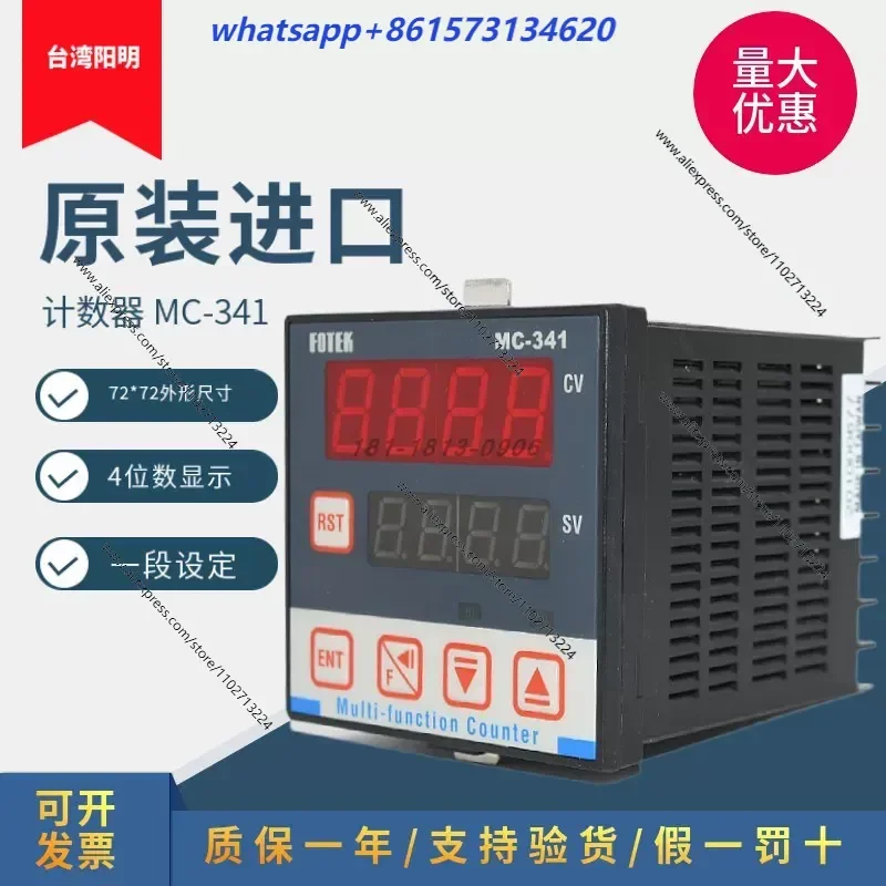 Multifunction Digital Counter with Multiple Models Support for Industrial Automation