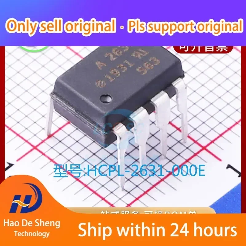 10PCS/LOT  HCPL-2631-000E DIP8  A2631 New Original in Stock   Power bank