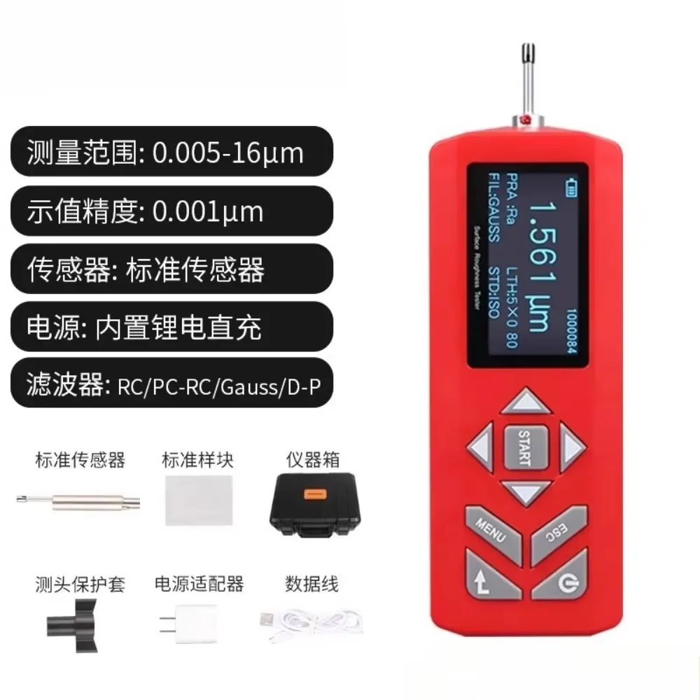 Surface roughness measuring instrument TR200 grain deep finish testing instrument