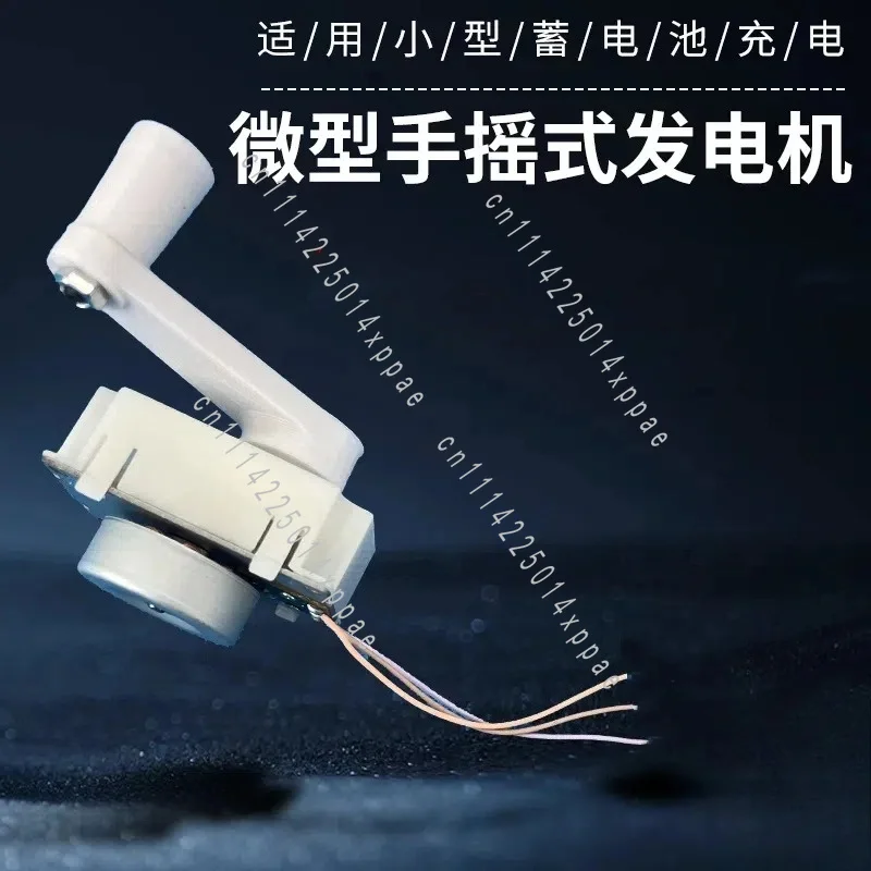 Outer Rotor High Efficiency 0.5-8w Miniature Hand Cranked Generator with Three-phase Permanent Magnet Brushless