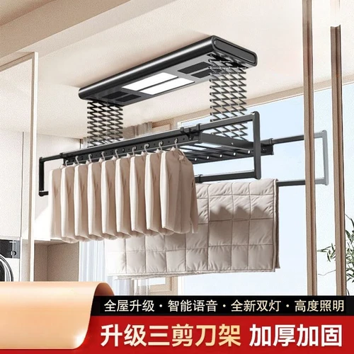 Yijia Good Wife 電気衣類乾燥ラック リモコン インテリジェント リフティング トップ マウント 格納式衣類乾燥ロッド