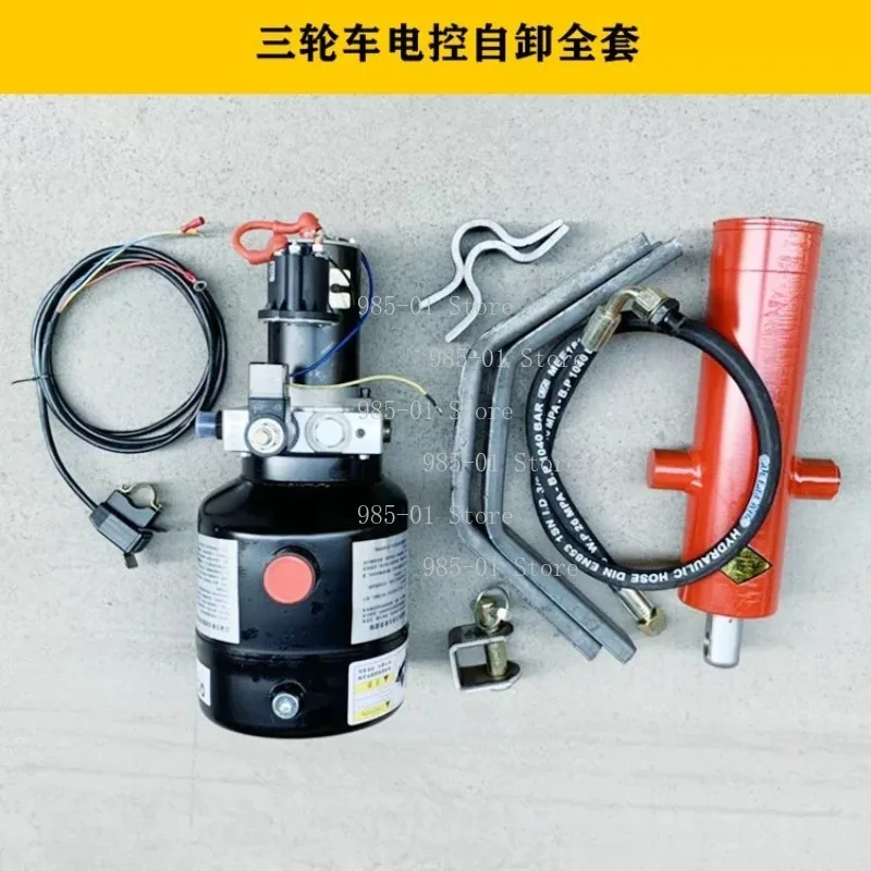 Hydraulic automatic unloading assembly with electric control lift, 12V/24V/48V/60V/72V, for tricycle dump refitting