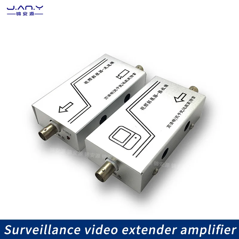 Video extender amplifier monitoring frequency shift gain anti-interference device anti strong electromagnetic signal booster