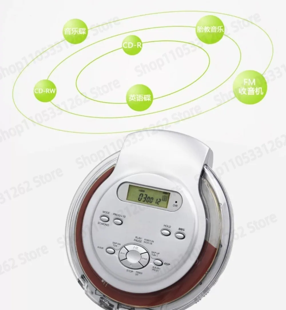 Portable CD Player Walkman for English Learning Disc Support