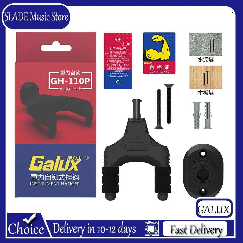 GALUX GH-110P Guitar Wall Mount Hook Stand Zinc Alloy Gravity Self-Locking Wall Mount Hook Guitar Bass Parts & Accessories