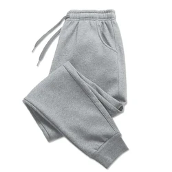 Women Casual Pants Autumn Winter Fleece Sweatpants Running Jogger Sports Gym Trousers Fashion Solid Color Workout Long Pant