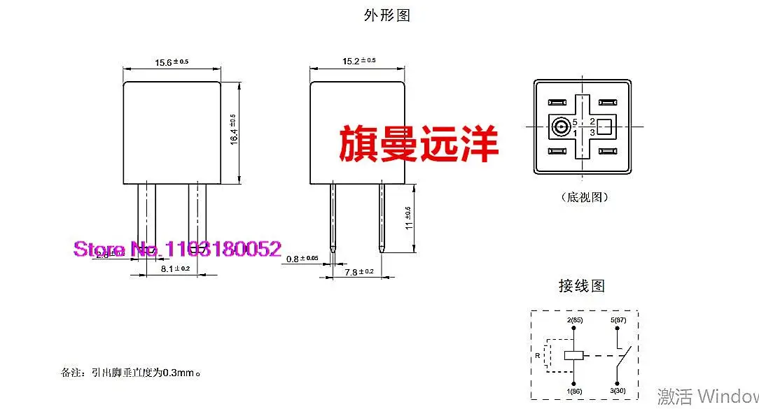 K003 13361775 GM 12V 4 23885624 HFV11