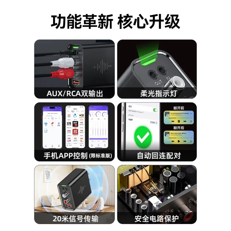 Bluetoothreceiver6.0to old-fashioned audio box, special modification of aux audio transmitter adapter module for power amplifier